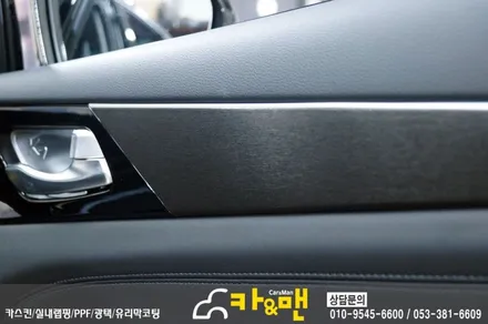 대구 올뉴k7 실내 부분 랩핑 시공& 반성문?/ 카앤맨 / 대구 북구 검단동