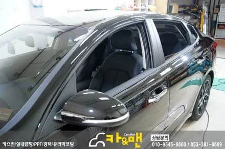 대구 그릴랩핑/크롬 죽이기 k5 / 카앤맨 / 대구 북구 검단동