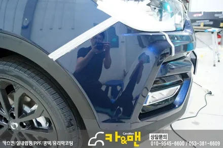 대구 티볼리 신차 ppf 생활보호패키지 시공/카앤맨 / 대구 북구 검단동