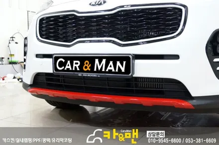 대구 스포티지 ql 그릴랩핑 시공 카앤맨 / 대구 북구 검단동