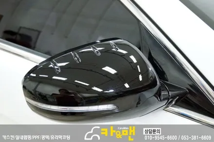 대구 루프스킨 k7시공 카앤맨 / 대구 북구 검단동