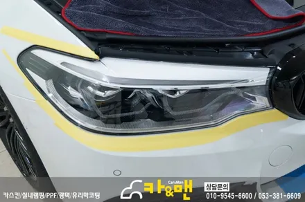 대구 bmw 5시리즈(g30) 라이트 필름 및 포인트 랩핑 시공/카앤맨 / 대구 북구 검단동