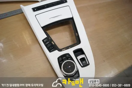 대구 실내랩핑 bmw z4(카본 화이트) 시공/카앤맨 / 대구 북구 검단동