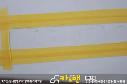 대구 부분랩핑/ 사이드미러랩핑 벤츠 e클래스 카브리올레(블랙 유광)시공/ 카앤맨 / 대구 북구 검단동