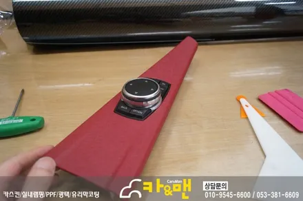 대구bmw 320d 실내랩핑 유광 카본)시공 카앤맨 / 대구 북구 검단동