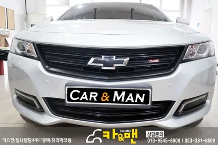대구 그릴랩핑 임팔라 사틴 블랙 카앤맨 / 대구 북구 검단동