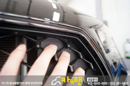 대구 부분랩핑 i30 n라인 그릴랩핑 전/후 레드포인트 랩핑/ 카앤맨 / 대구 북구 검단동