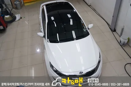 대구 K5 루프스킨(하이그로시) 시공/카앤맨 / 대구 북구 검단동