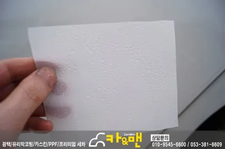 대구 320d 스틸브러쉬 사이드미러/도어캐치 랩핑/도어컵 ppf 시공/ 카앤맨 / 대구 북구 검단동