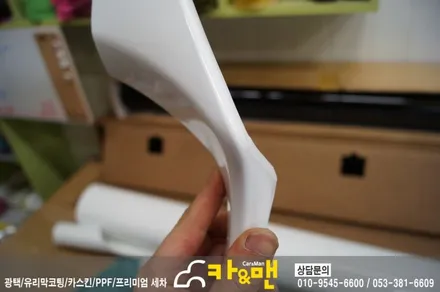 대구실내랩핑 아반떼 md 실내랩핑 카앤맨 / 대구 북구 검단동