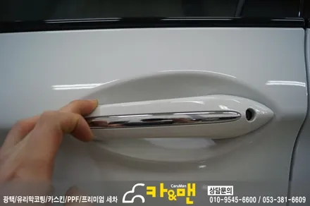 대구 520d ppf 생활보호 패키지/도어스텝 카본 시공/카앤맨 / 대구 북구 검단동