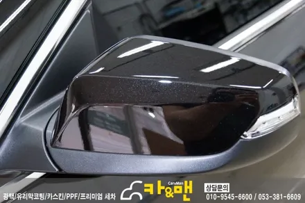 대구 올뉴말리부 신차 ppf 생활보호패키지 시공/카앤맨 / 대구 북구 검단동