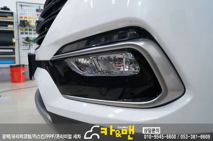대구 그릴랩핑 싼타페 dm 부분랩핑 시공/ 카앤맨 / 대구 북구 검단동