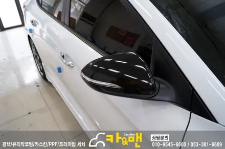 대구 아반떼 스포츠 루프스킨(하이그로시) 및 사이드미러 랩핑 /카앤맨 / 대구 북구 검단동
