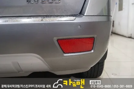대구 모하비 라이트필름(테일램프)/ppf 부분 시공 / 카앤맨 / 대구 북구 검단동