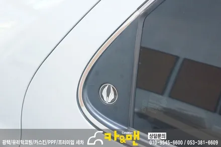 대구 체어맨 사이드미러/b필러 카본 블랙 랩핑 시공/카앤맨 / 대구 북구 검단동