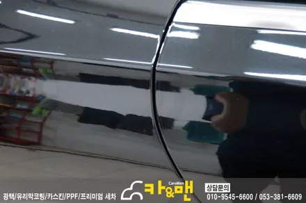 대구 벤츠 cla ppf생활보호패키지 시공/ 카앤맨 / 대구 북구 검단동