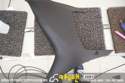 대구 바이크 랩핑(스즈키 r600) 시공/ 카앤맨 / 대구 북구 검단동