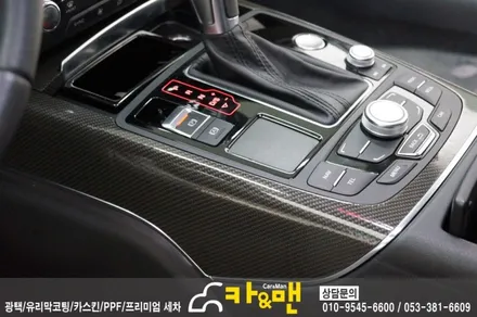 대구 아우디 a7 실내 부분 랩핑(sott 유광 카본) 시공/ 카앤맨 / 대구 북구 검단동