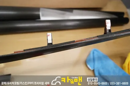 대구 올뉴k7 실내 부분 랩핑(블랙 브러쉬) 시공/카앤맨 / 대구 북구 검단동