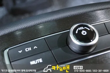 대구 올뉴k7 실내 부분 랩핑 시공& 반성문?/ 카앤맨 / 대구 북구 검단동