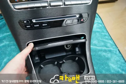 대구 실내랩핑/벤츠 c클래스 센터페시아 및 도어트림시공/카앤맨 / 대구 북구 검단동