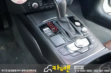 대구 실내랩핑 아우디 a6 시공 카앤맨 / 대구 북구 검단동