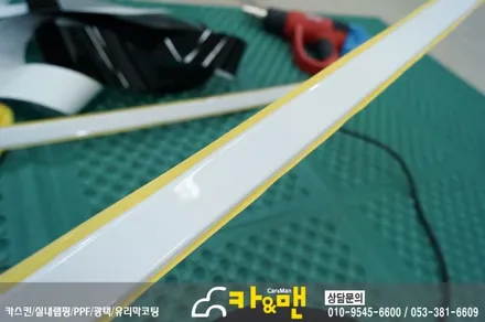 대구 그랜저 ig 루프스킨(하이그로시) 시공/카앤맨 / 대구 북구 검단동