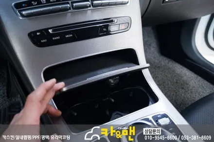 대구 벤츠 c클래스 실내랩핑 카앤맨 / 대구 북구 검단동