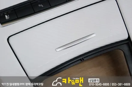 대구 실내랩핑 bmw z4(카본 화이트) 시공/카앤맨 / 대구 북구 검단동
