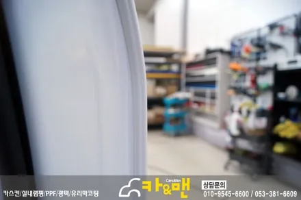 대구 싼타페 tm 인스퍼레이션 신차 ppf 생활보호패키지 시공/카앤맨 / 대구 북구 검단동