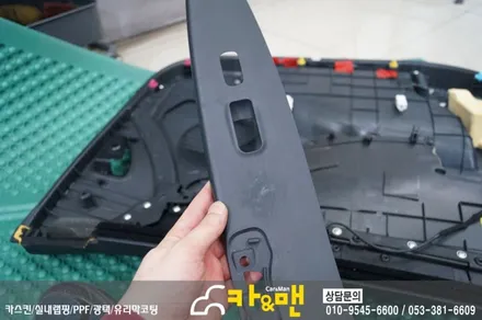 대구 베라크루즈 실내 부분 랩핑(블랙 카본) 시공/카앤맨 / 대구 북구 검단동