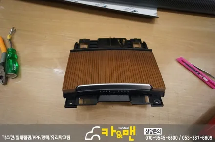 대구 자동차 실내랩핑 아우디 a6 시공 카앤맨 / 대구 북구 검단동