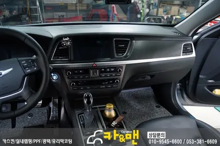 대구 실내랩핑 제네시스 DH(블랙 카본)/카앤맨 / 대구 북구 검단동