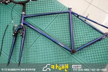 대구 자전거 프레임 랩핑(러싱 립타이드) 테스트??? / 대구 북구 검단동