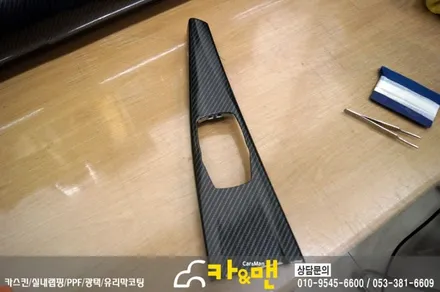 대구bmw 320d 실내랩핑 유광 카본)시공 카앤맨 / 대구 북구 검단동