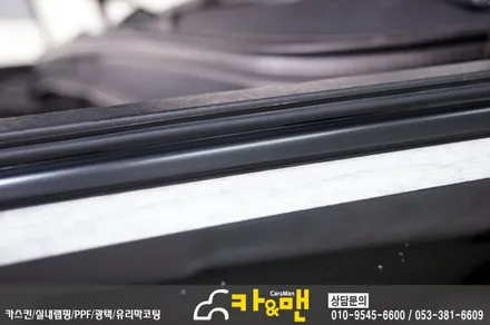 대구 yf 쏘나타 크롬 죽이기(사틴 블랙) 시공/카앤맨 / 대구 북구 검단동