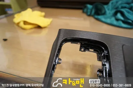 대구 자동차 실내랩핑/부분랩핑 올뉴k7 카앤맨 / 대구 북구 검단동