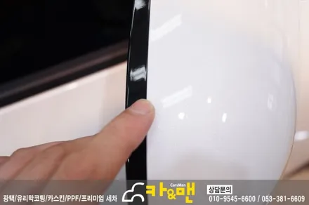 대구 니로 신차 ppf 생활보호 패키지 / 카앤맨 / 대구 북구 검단동