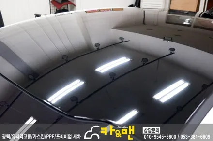 대구 K5 루프스킨(하이그로시) 시공/카앤맨 / 대구 북구 검단동