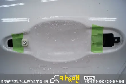 대구 320d 스틸브러쉬 사이드미러/도어캐치 랩핑/도어컵 ppf 시공/ 카앤맨 / 대구 북구 검단동
