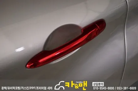 대구 qm3 엠블럼/도어캐치(레드 크롬 랩핑)/카앤맨 / 대구 북구 검단동