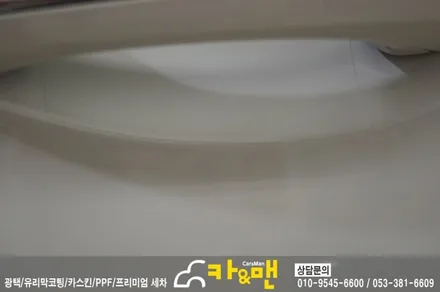 대구 520d ppf 생활보호 패키지/도어스텝 카본 시공/카앤맨 / 대구 북구 검단동