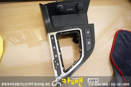 대구 k5 실내랩핑(3d 카본) 시공/ 카앤맨 / 대구 북구 검단동
