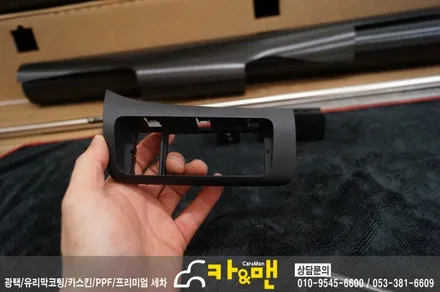 대구 k5 실내랩핑(가죽시트/블랙/티타늄 브러쉬) 시공/ 카앤맨 / 대구 북구 검단동