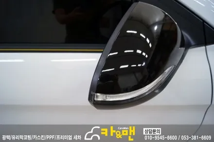 대구 아반떼 스포츠 루프스킨(하이그로시) 및 사이드미러 랩핑 /카앤맨 / 대구 북구 검단동
