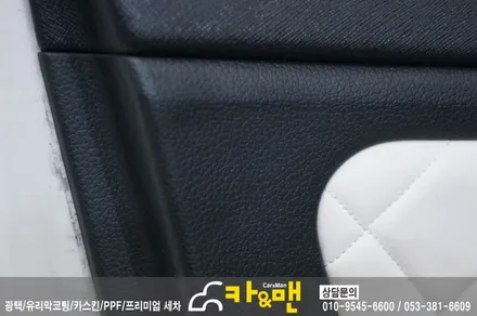 대구 k5 실내 랩핑(사피아노 블랙 가죽 랩핑)시공/카앤맨 / 대구 북구 검단동