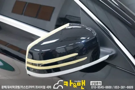 대구 벤츠 cla ppf생활보호패키지 시공/ 카앤맨 / 대구 북구 검단동