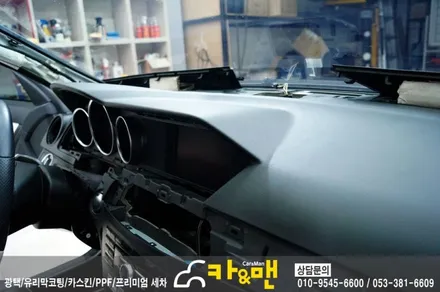 대구 벤츠 c클래스(w204) 대쉬보드 가죽 시트 랩핑/카앤맨 / 대구 북구 검단동
