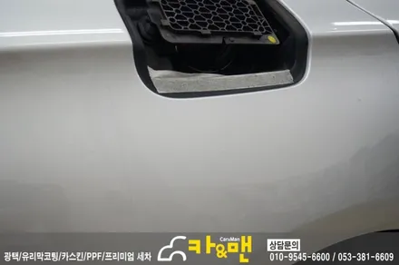 대구 bmw 730Ld ppf 생활보호 패키지 시공/카앤맨 / 대구 북구 검단동